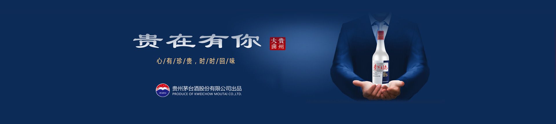 怎么做白酒代理商