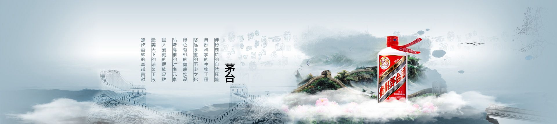卢州老窖代理