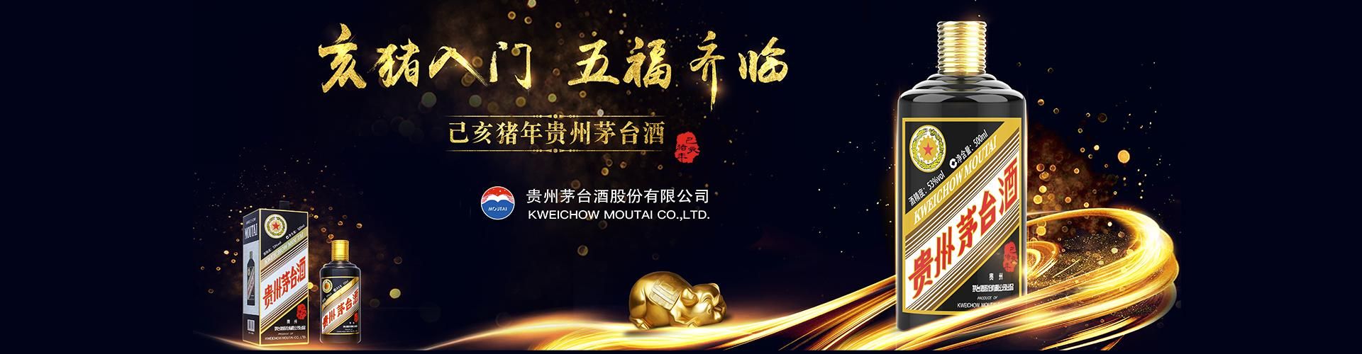 拉菲庄园中国总代理